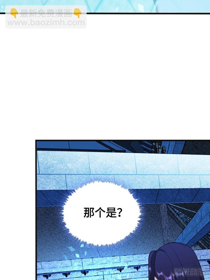 🍵被迫成为反派赘婿 各怀鬼胎 第24页