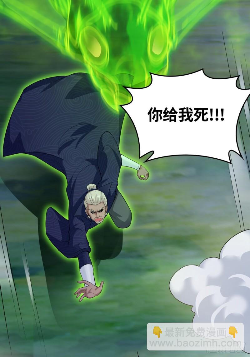 🍵被迫成为反派赘婿 大战云二爷 第14页