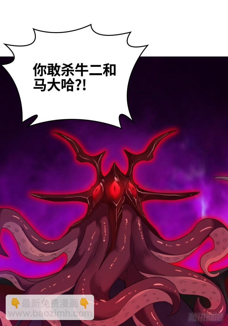 🍵被迫成为反派赘婿 大战云二爷 第23页