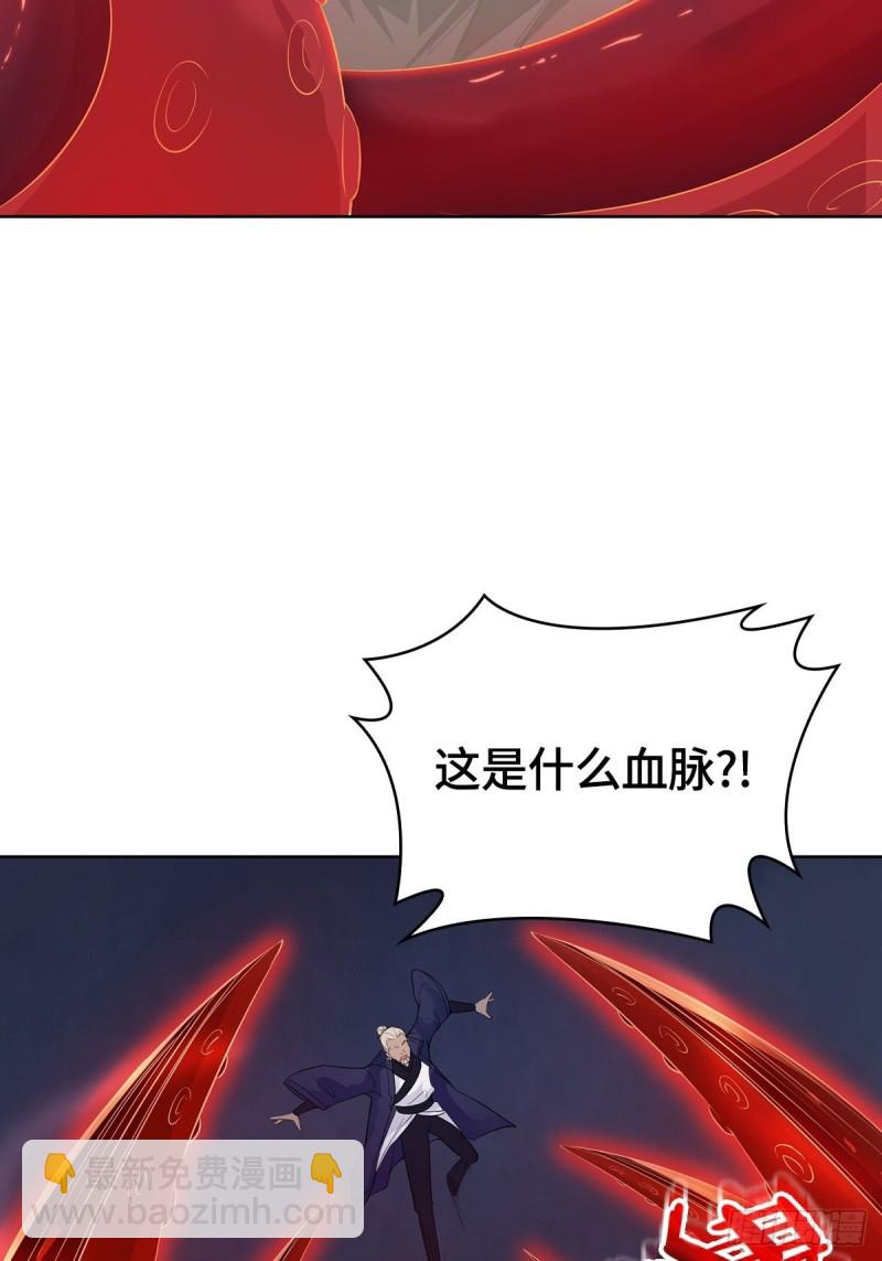 🍵被迫成为反派赘婿 大战云二爷 第25页