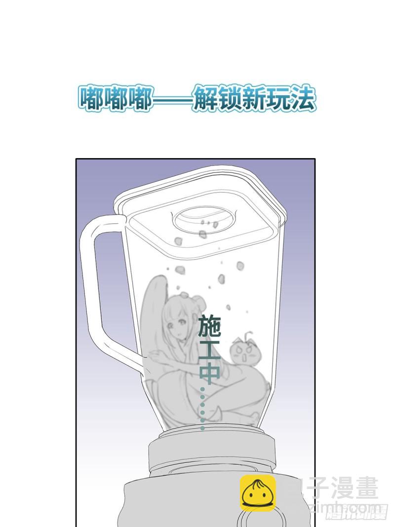 🍵被迫成为反派赘婿 大战云二爷 第44页