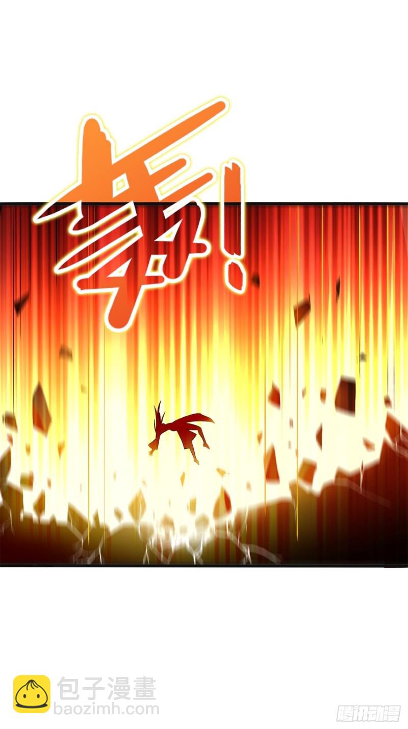 🍵被迫成为反派赘婿 武宗压境 第17页