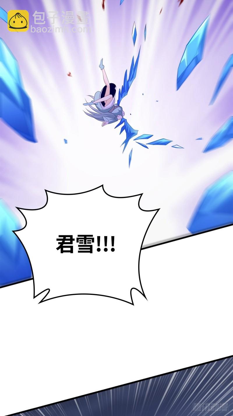 🍵被迫成为反派赘婿 武宗压境 第28页