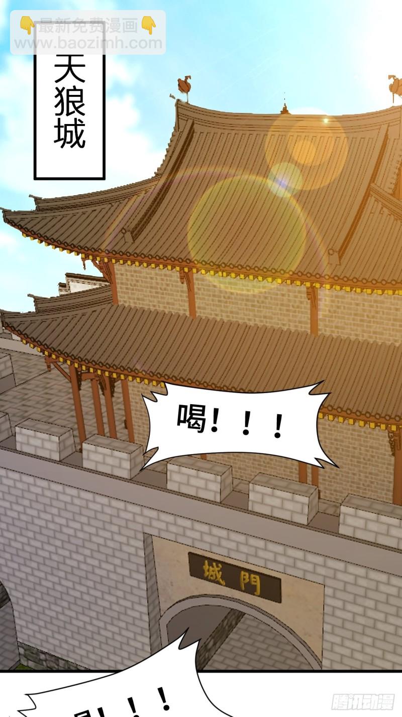 🍵被迫成为反派赘婿 劫后余生 第13页