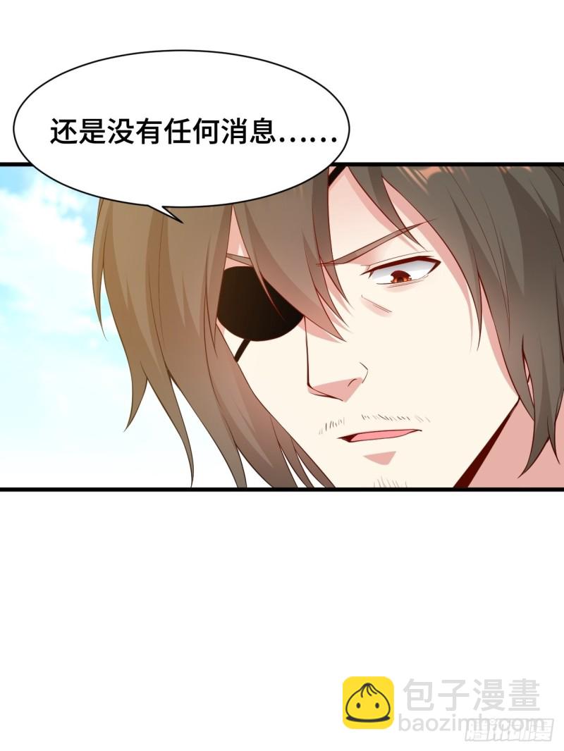 🍵被迫成为反派赘婿 劫后余生 第17页