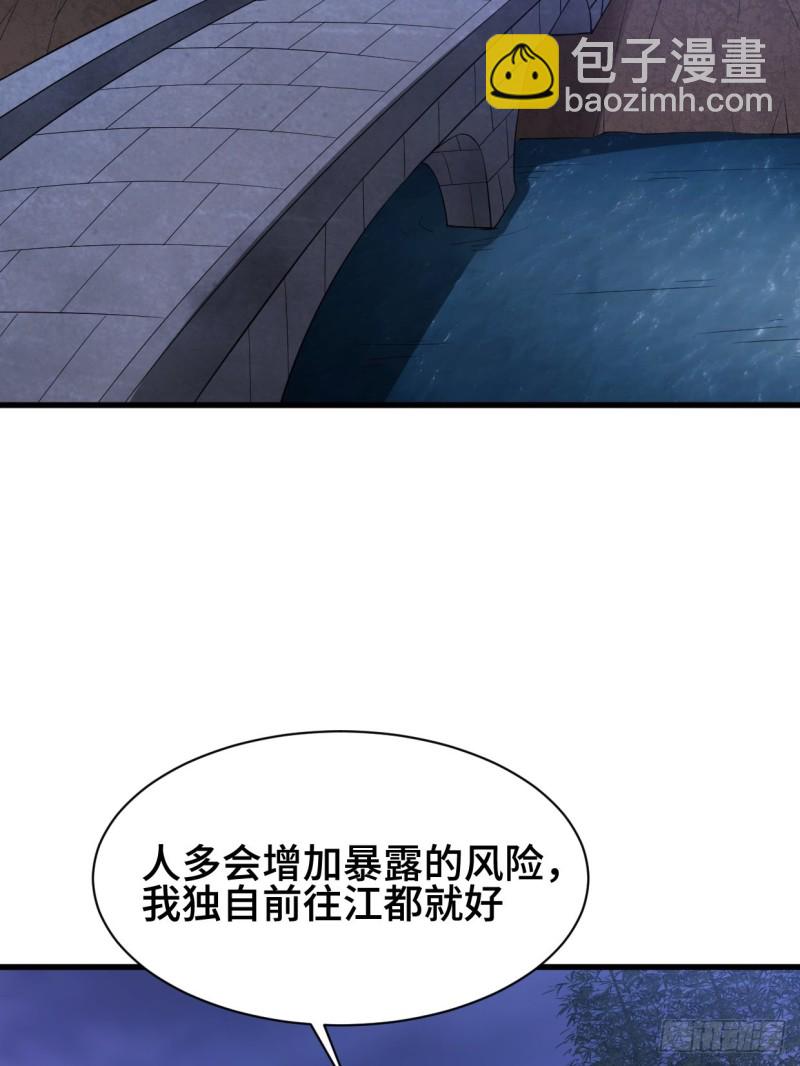 🍵被迫成为反派赘婿 劫后余生 第5页