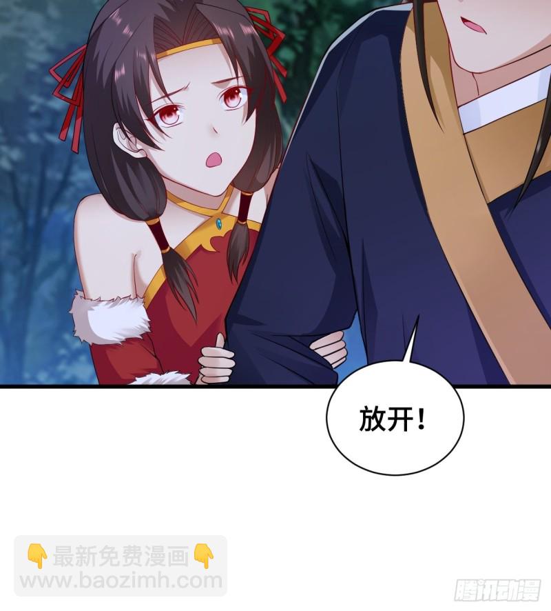 🍵被迫成为反派赘婿 劫后余生 第9页