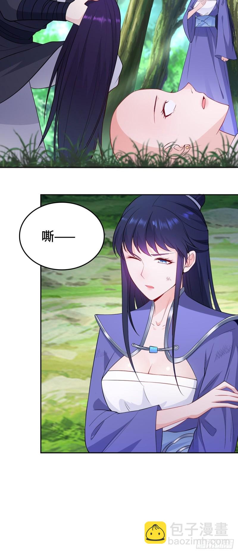 🍵被迫成为反派赘婿 深夜疗伤 第7页