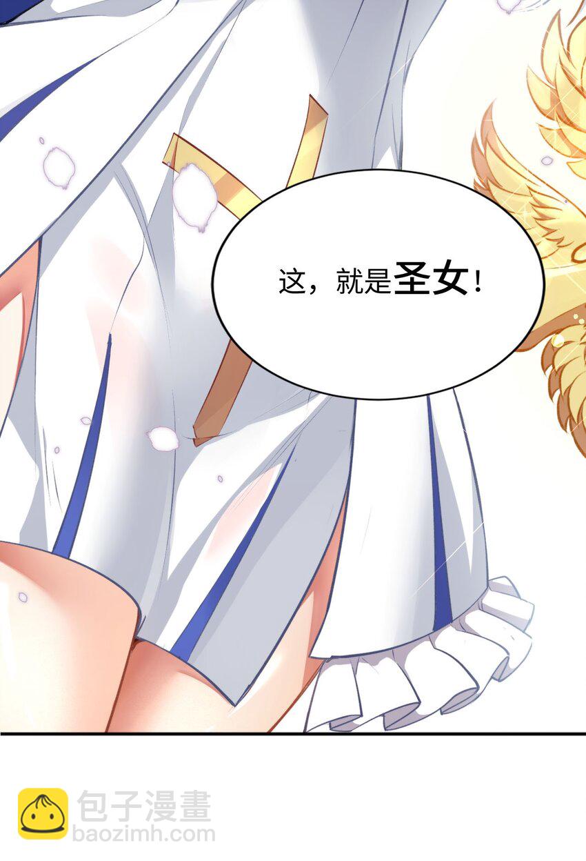 00 预告-第1话