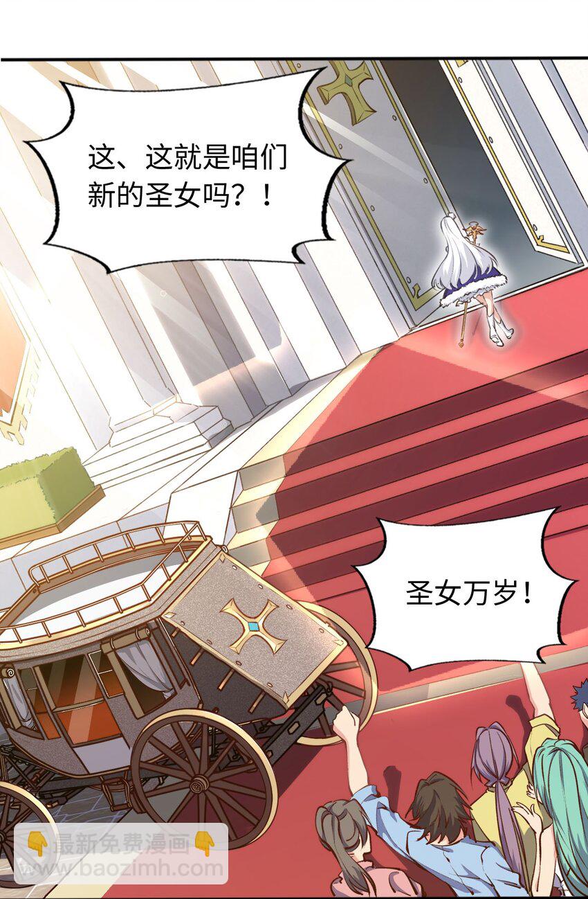 00 预告-第1话