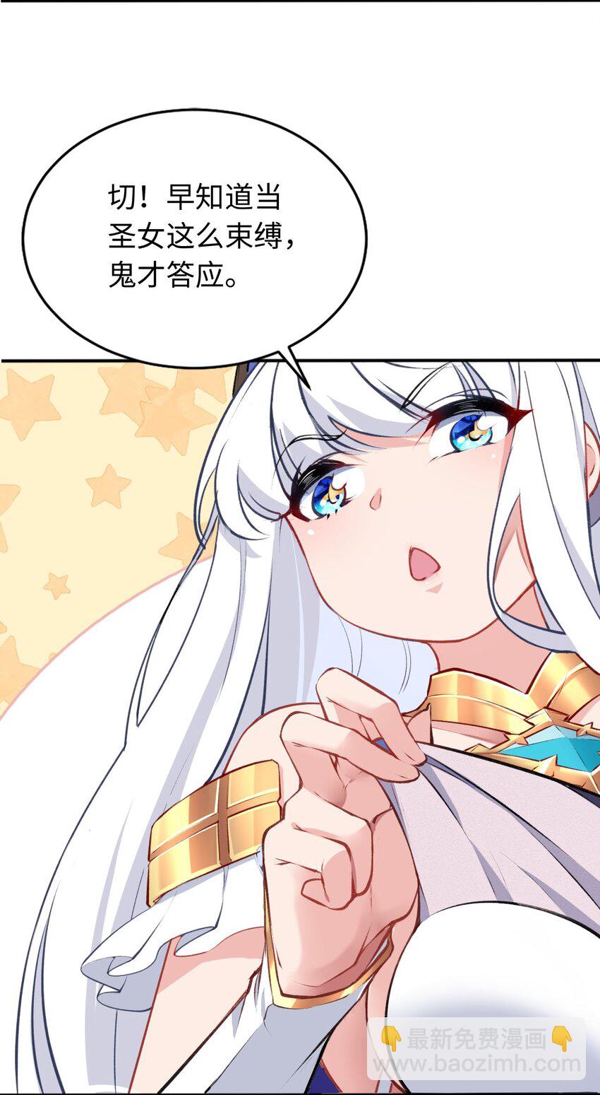 00 预告-第1话