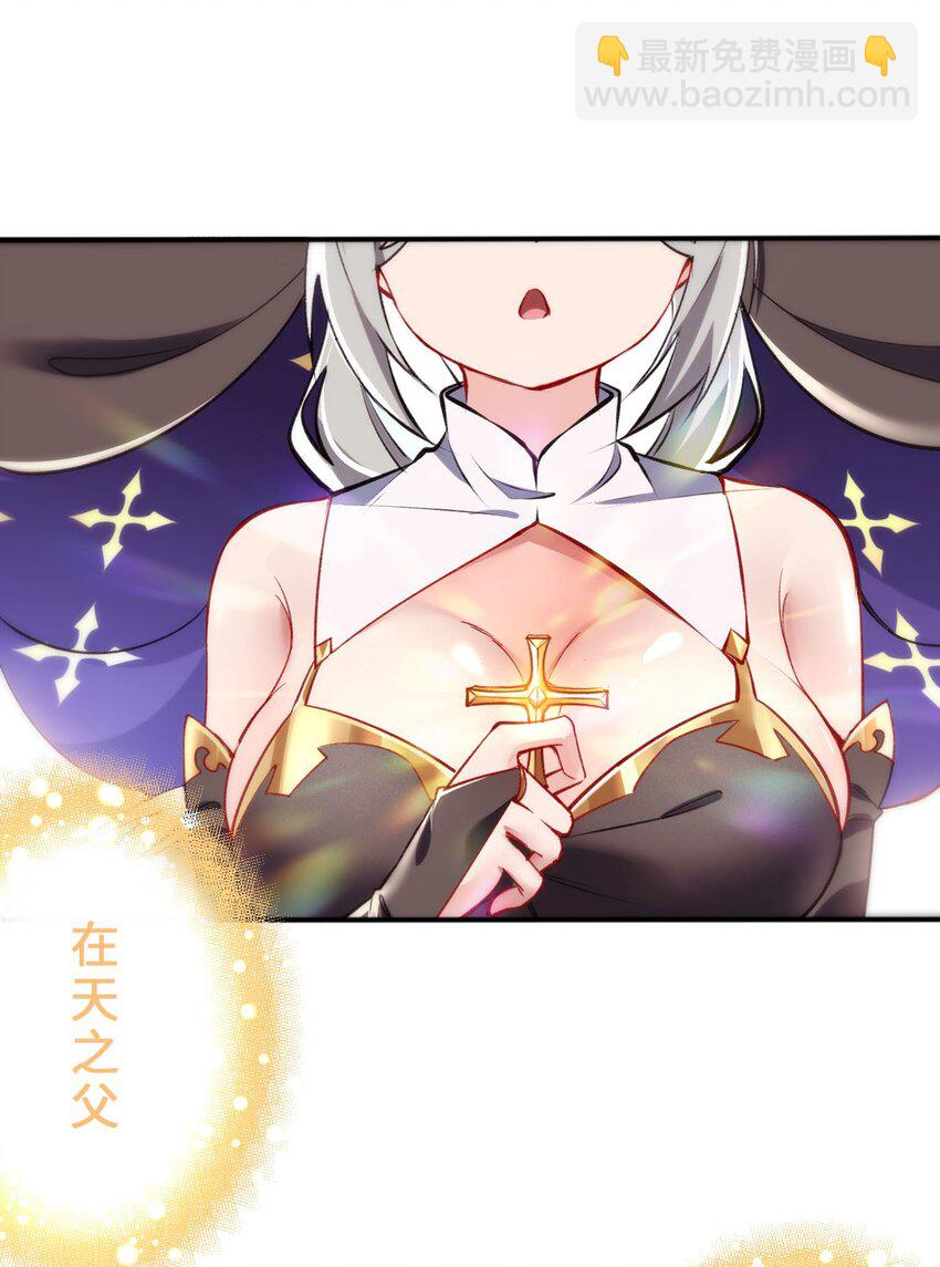 00 预告-第1话