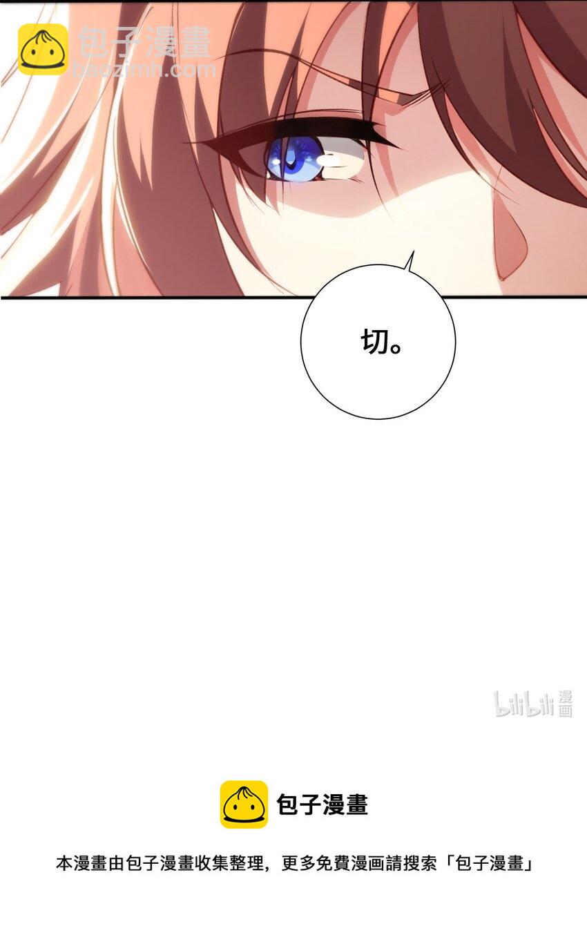 00 预告-第1话