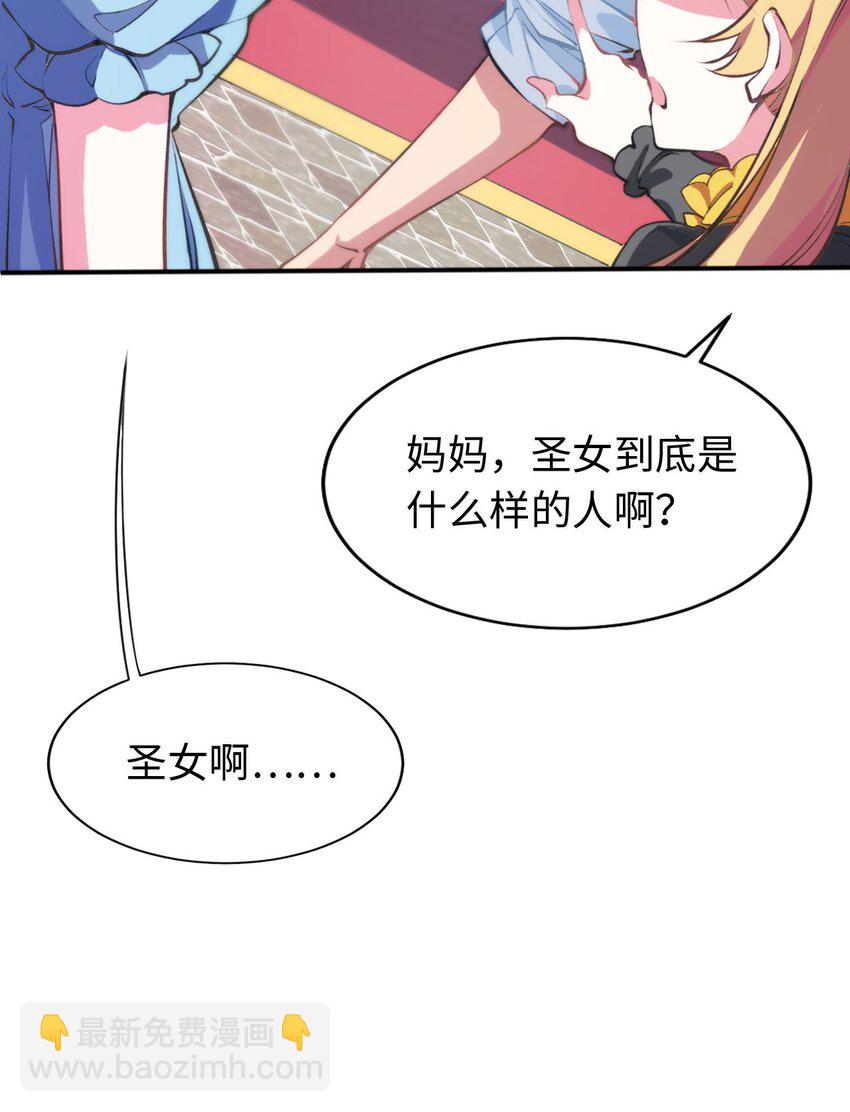 00 预告-第1话