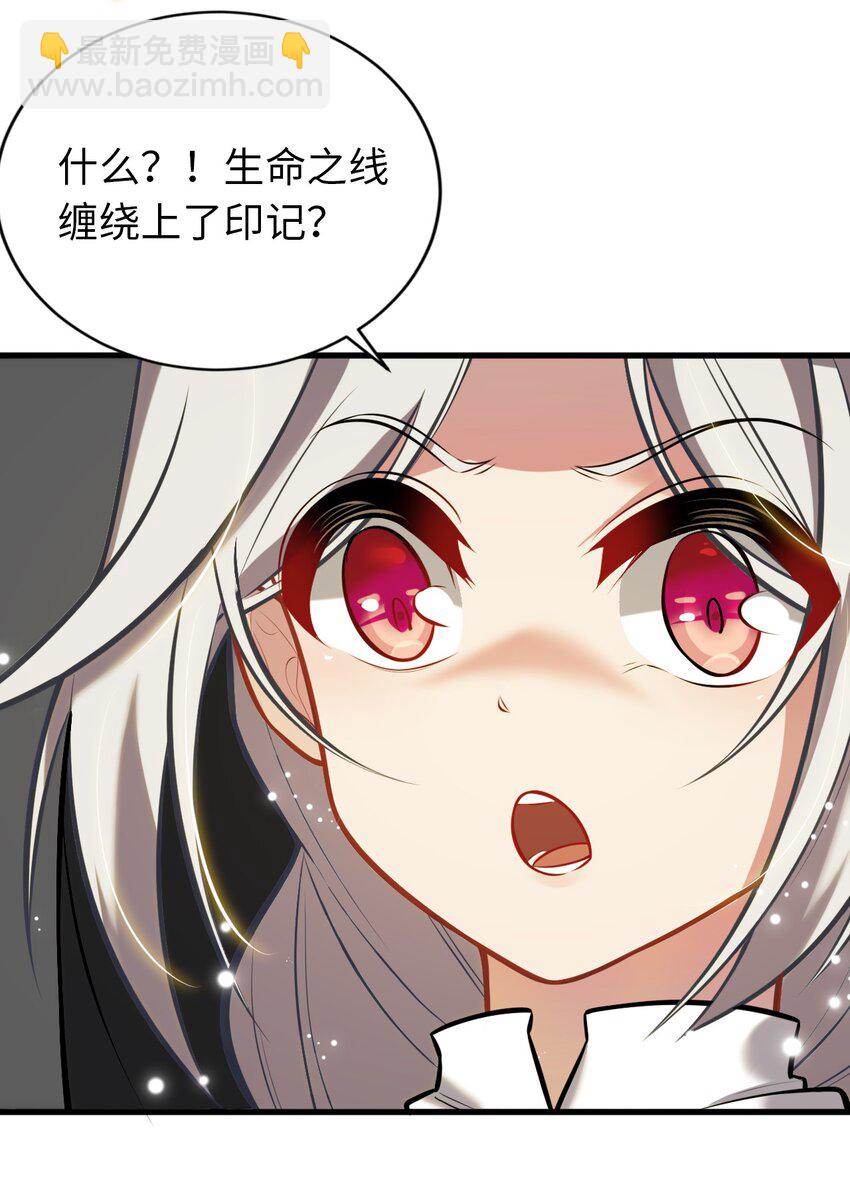 07 被迫(1/2)-第11话