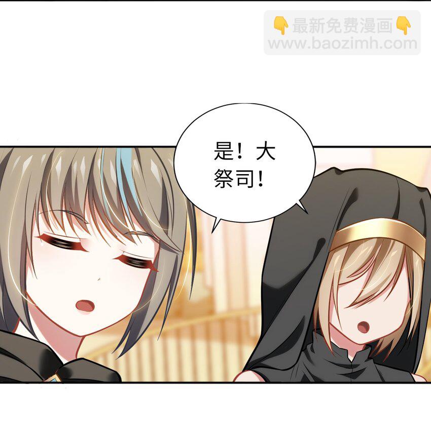 07 被迫(1/2)-第11话