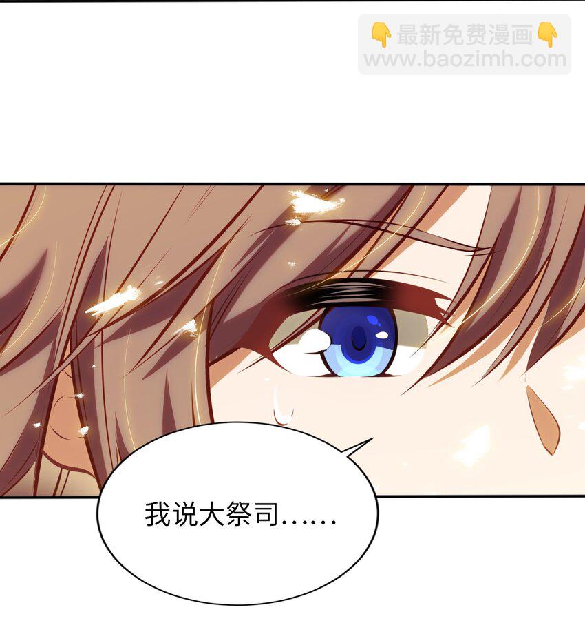 07 被迫(1/2)-第11话