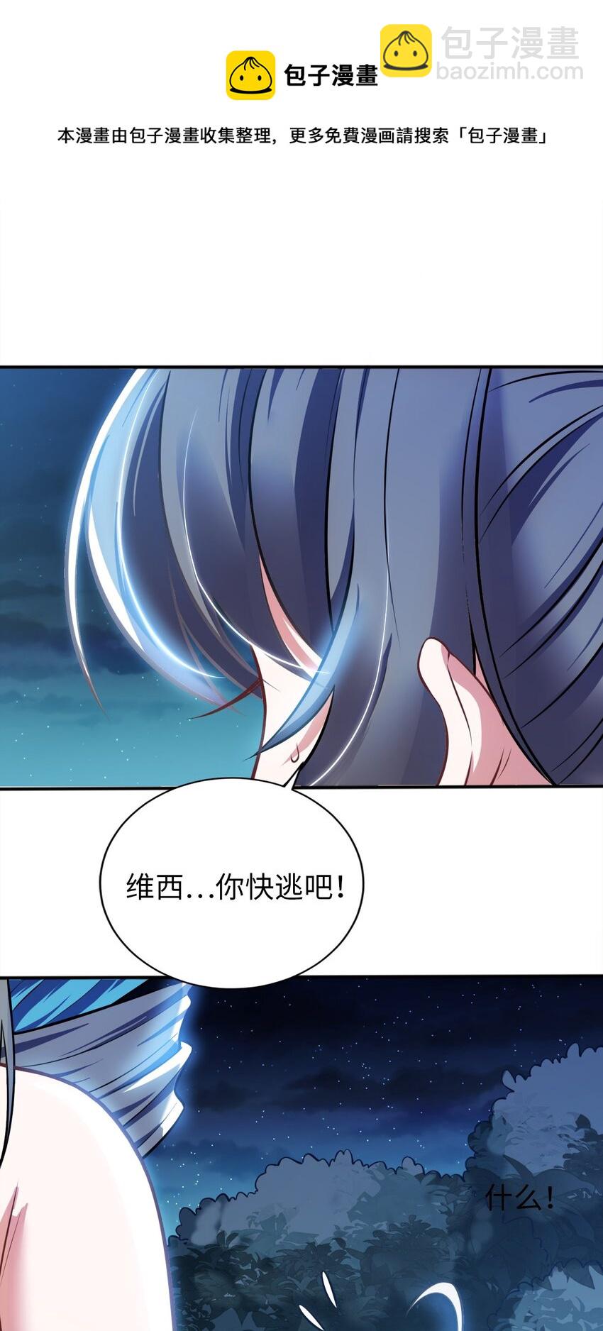 13 躲避(1/2)-第17话