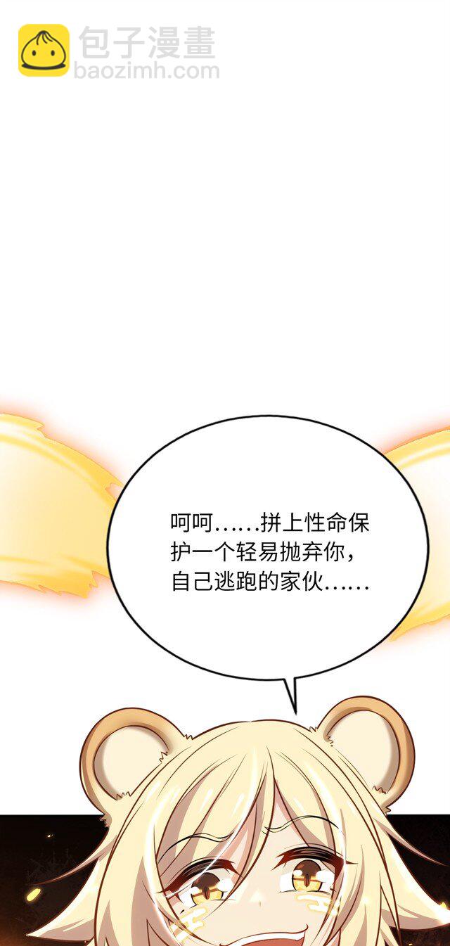 13 躲避(1/2)-第17话