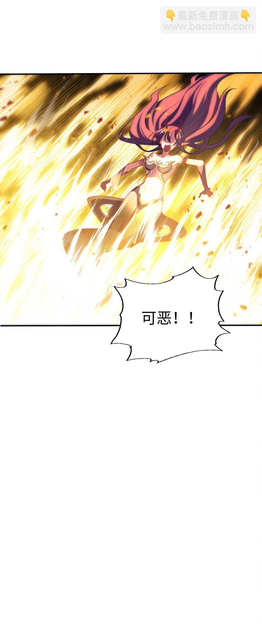02 圣女的力量(1/2)-第3话