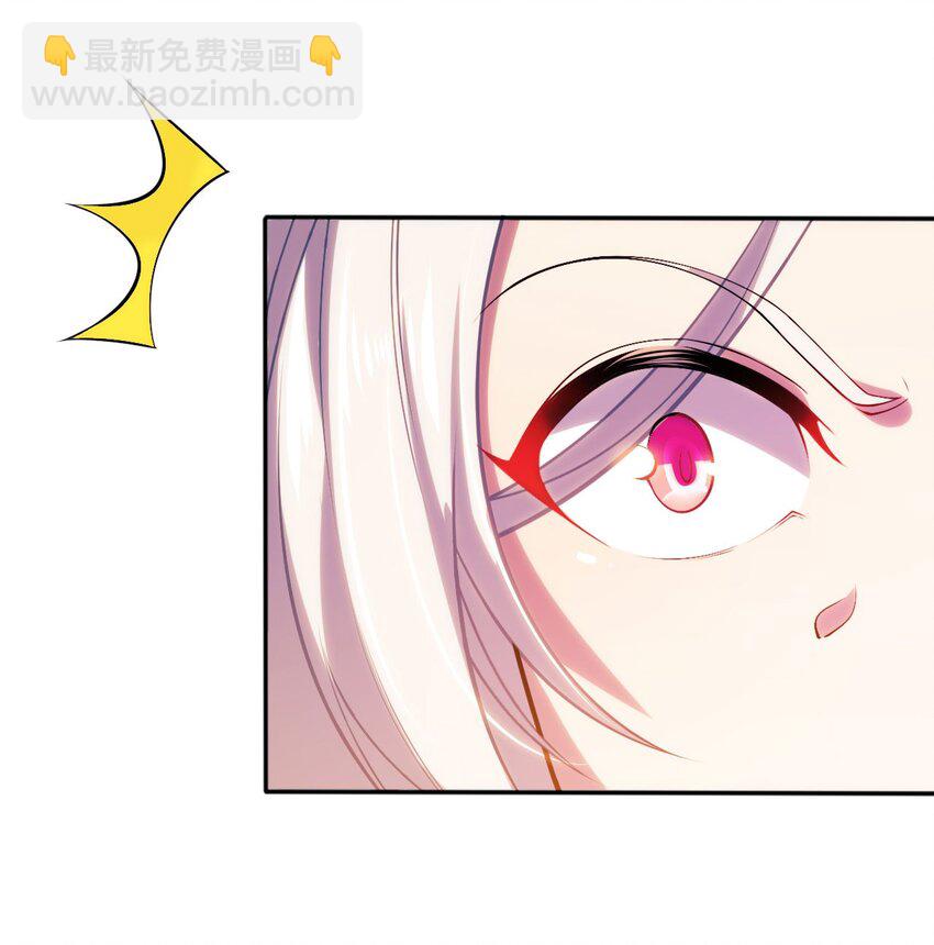 02 圣女的力量(1/2)-第3话