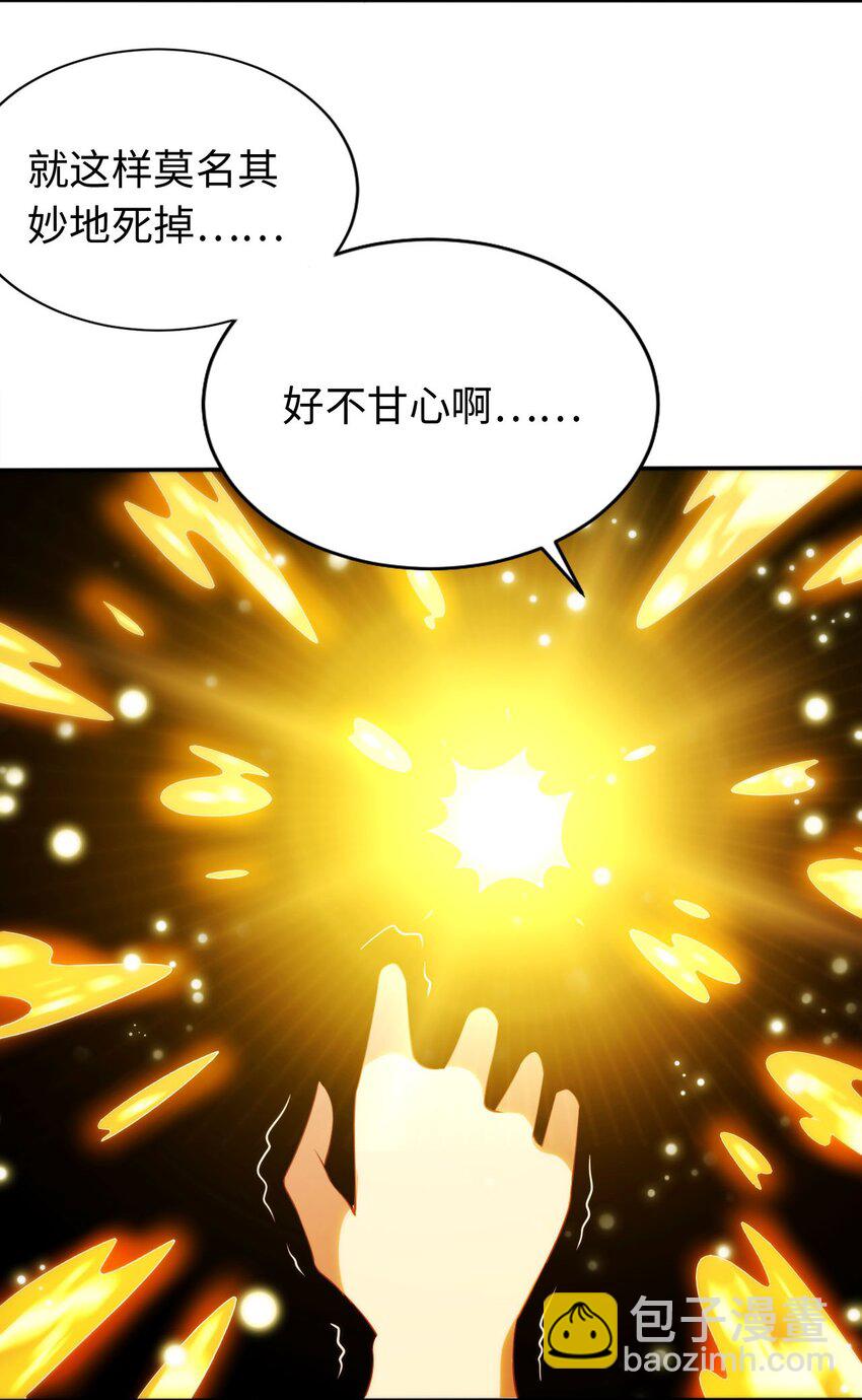 02 圣女的力量(1/2)-第3话