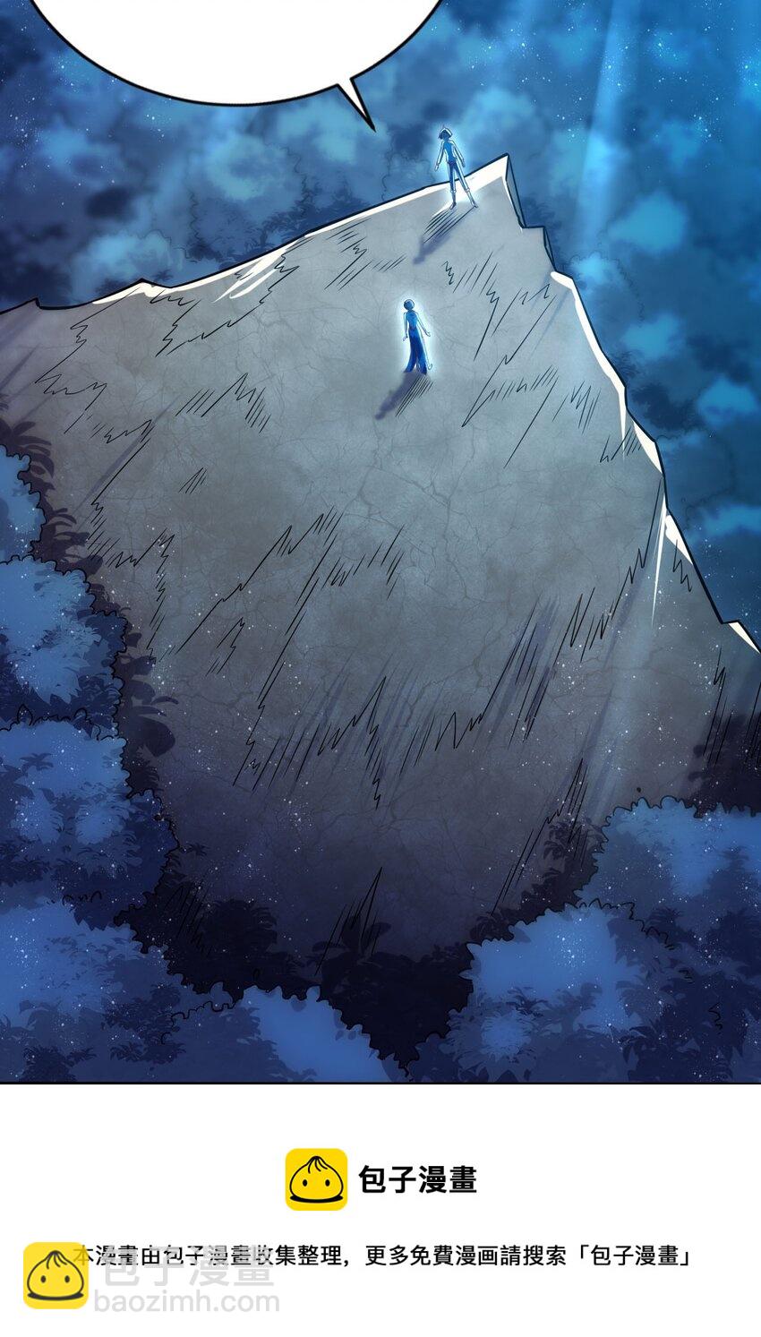 17 解除危机(1/2)-第21话