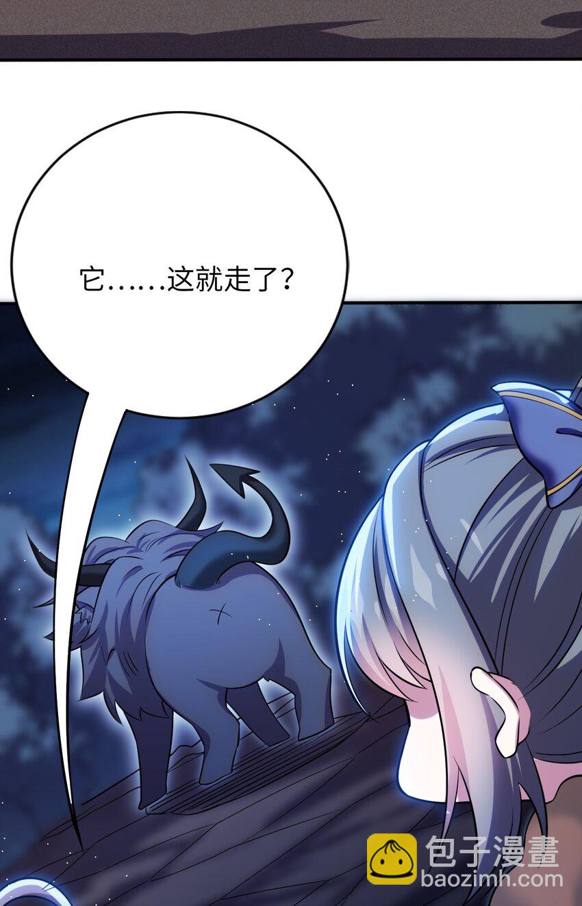 17 解除危机(1/2)-第21话