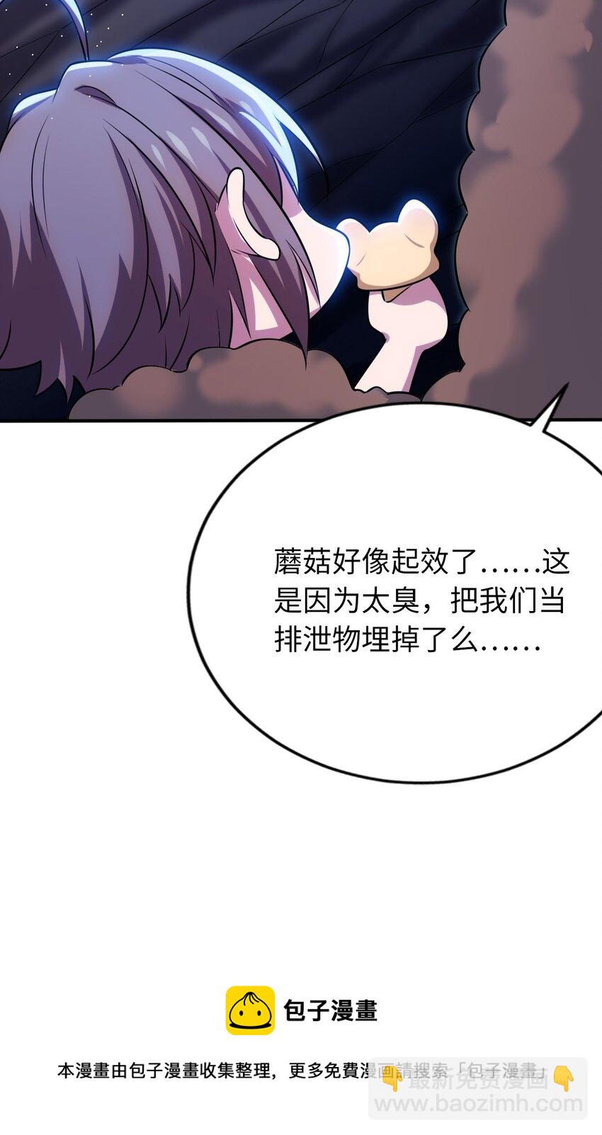 17 解除危机(1/2)-第21话