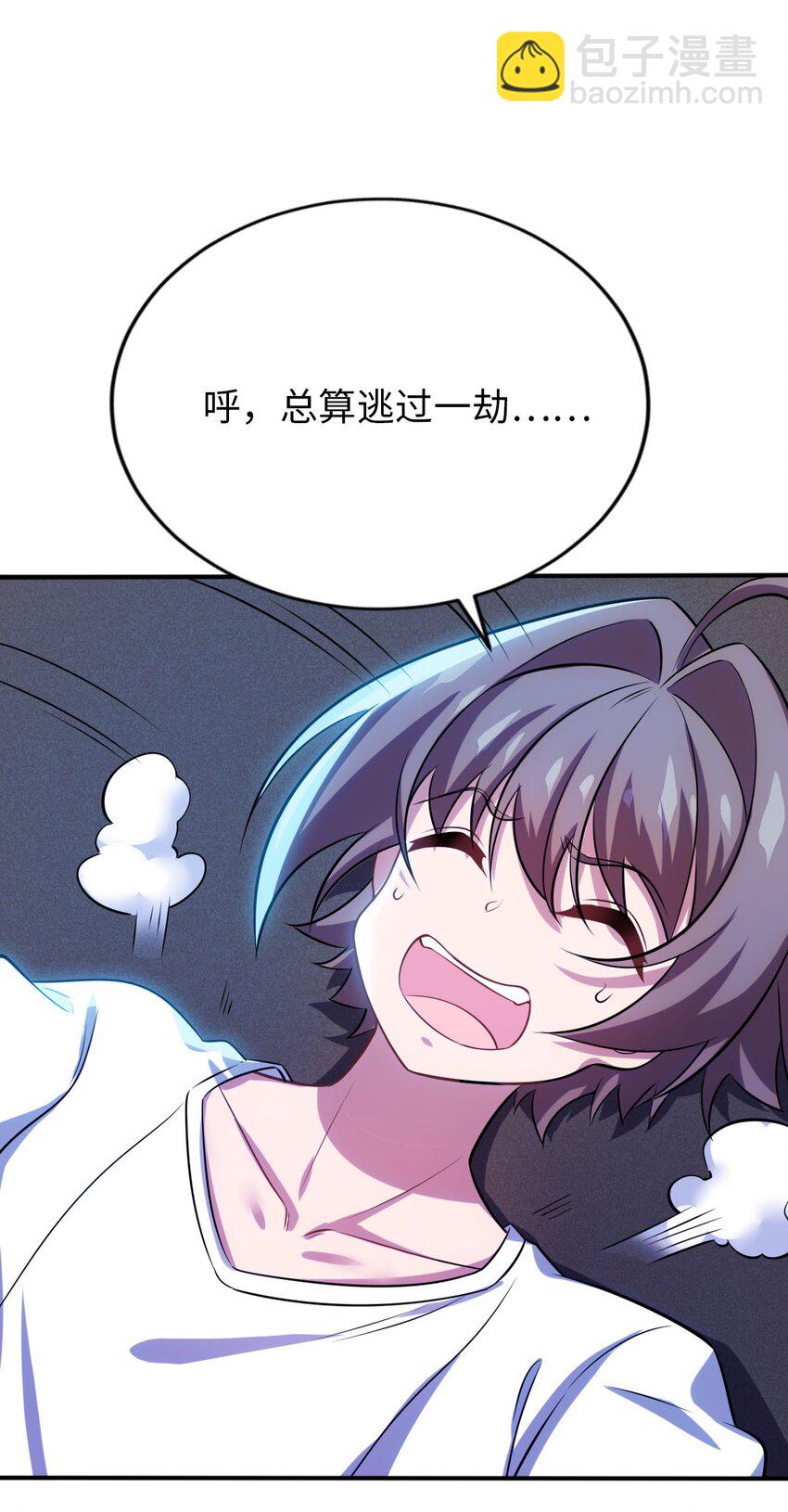 17 解除危机(1/2)-第21话