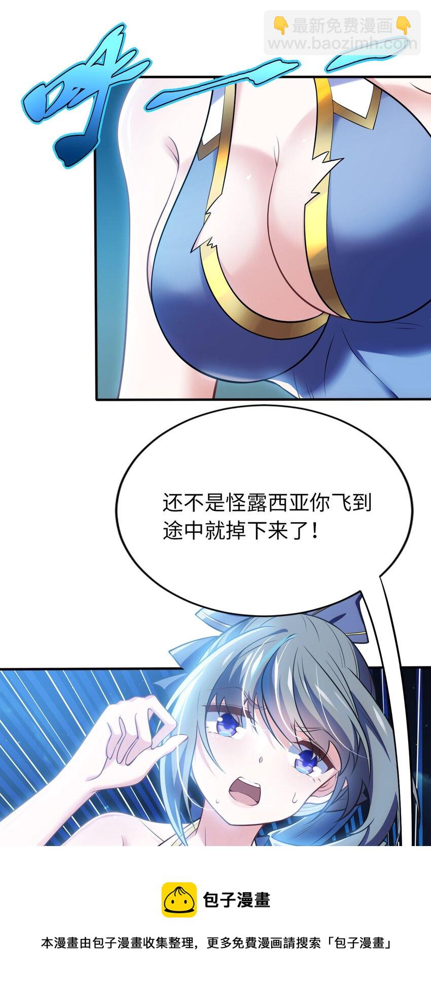 17 解除危机(1/2)-第21话