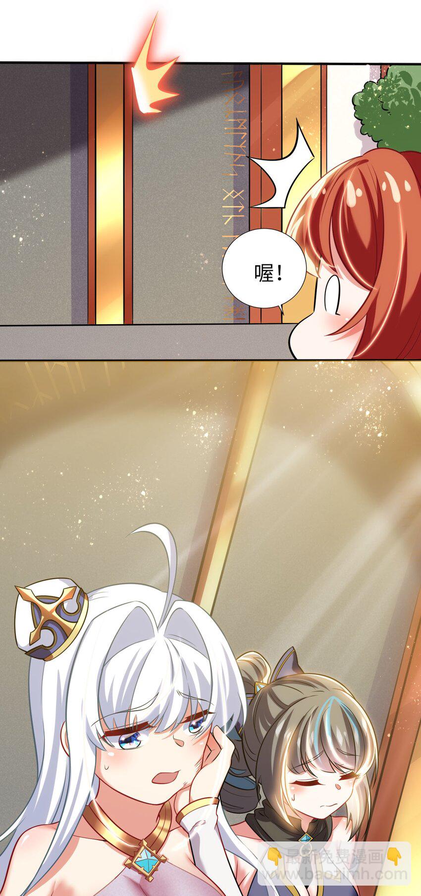 19 圣女的日常(1/2)-第23话