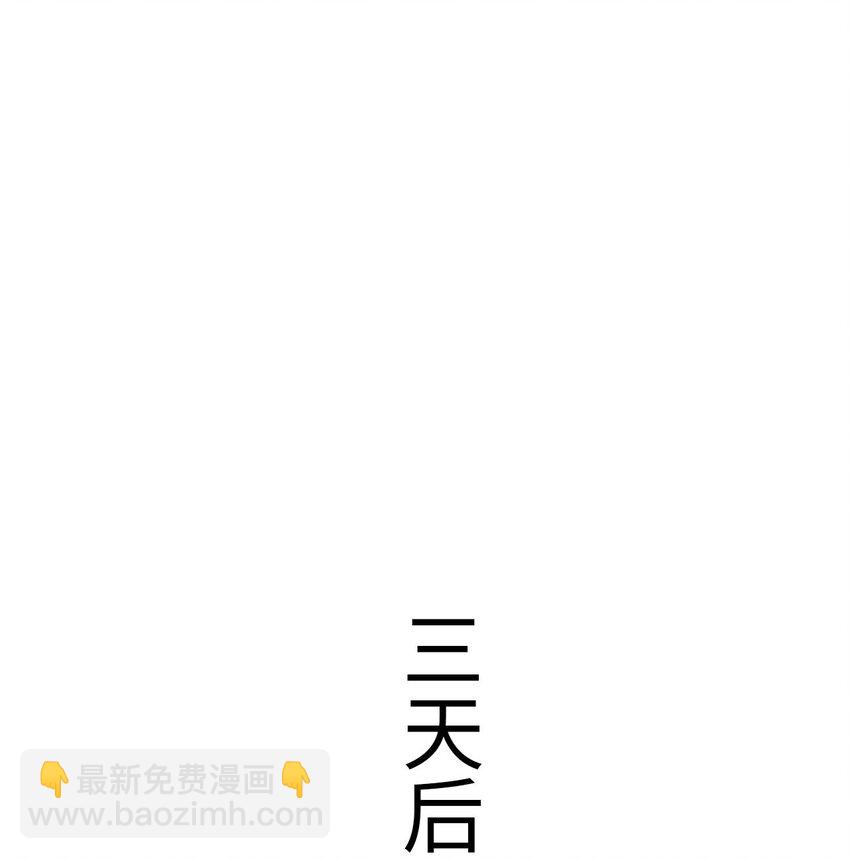 19 圣女的日常(1/2)-第23话