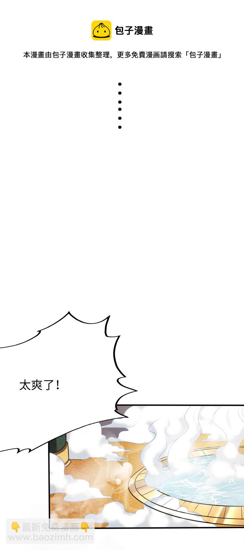 19 圣女的日常(1/2)-第23话