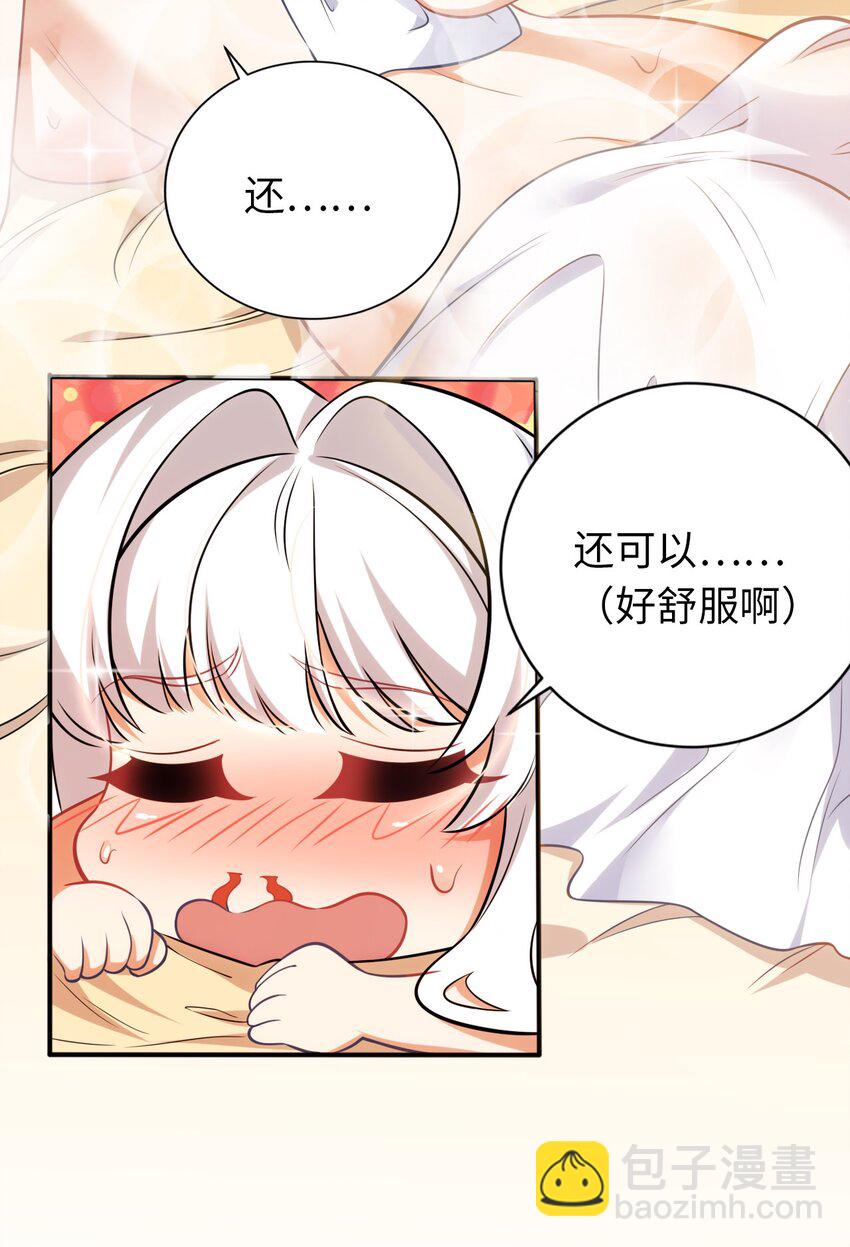 19 圣女的日常(1/2)-第23话