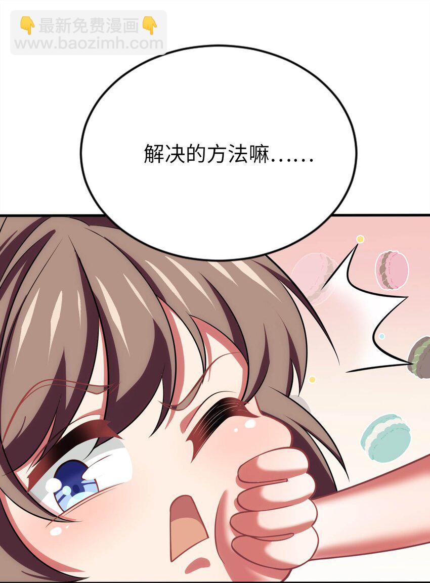 21 找到续命办法(1/2)-第25话