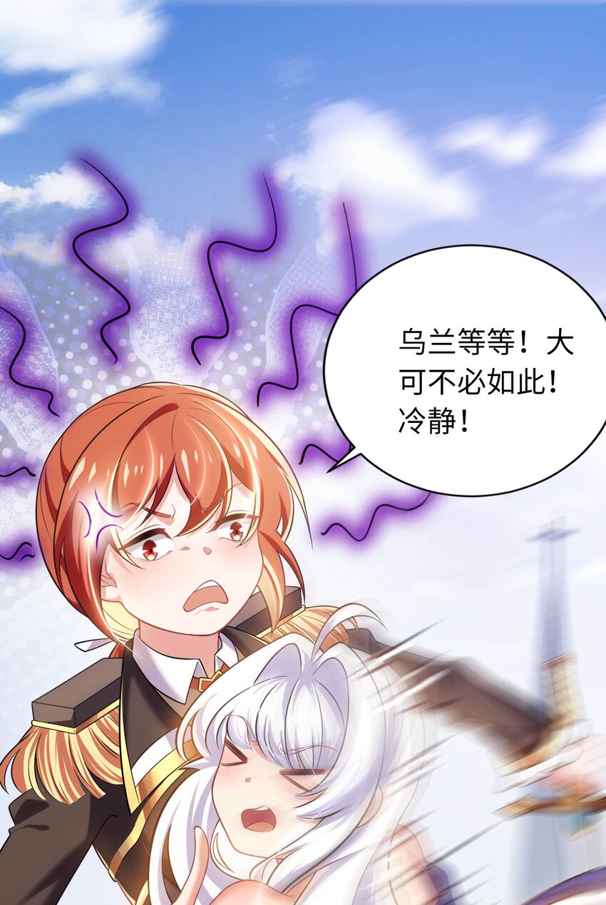 23 不自量力的挑衅-第27话