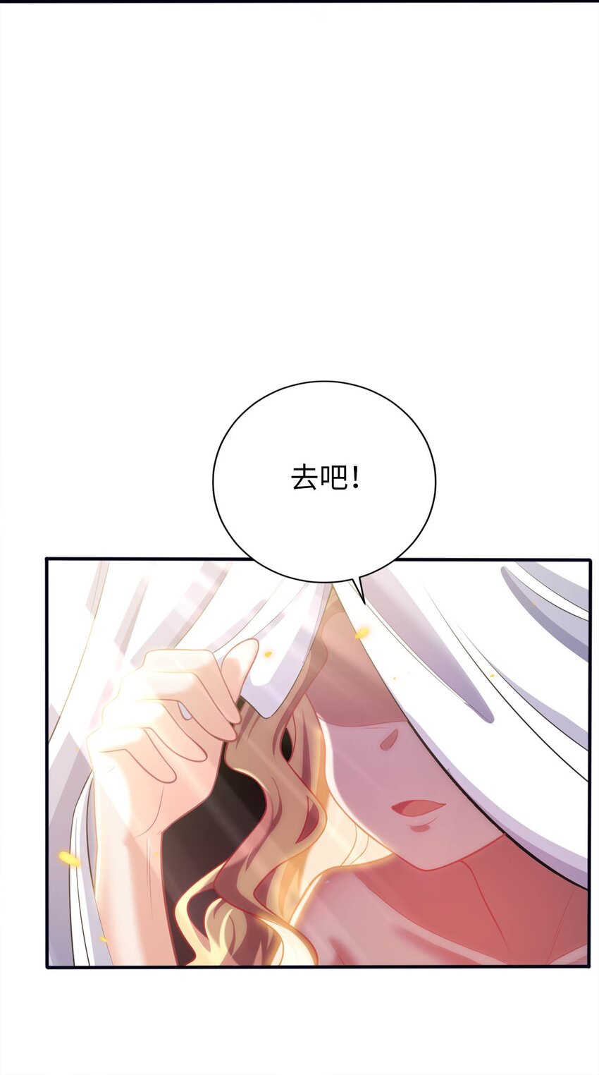 23 不自量力的挑衅-第27话