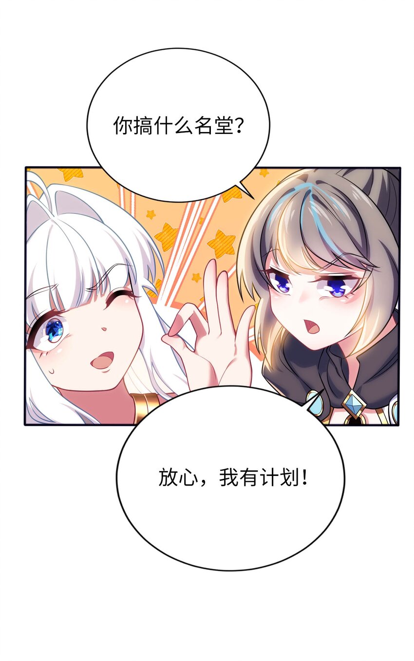 23 不自量力的挑衅-第27话