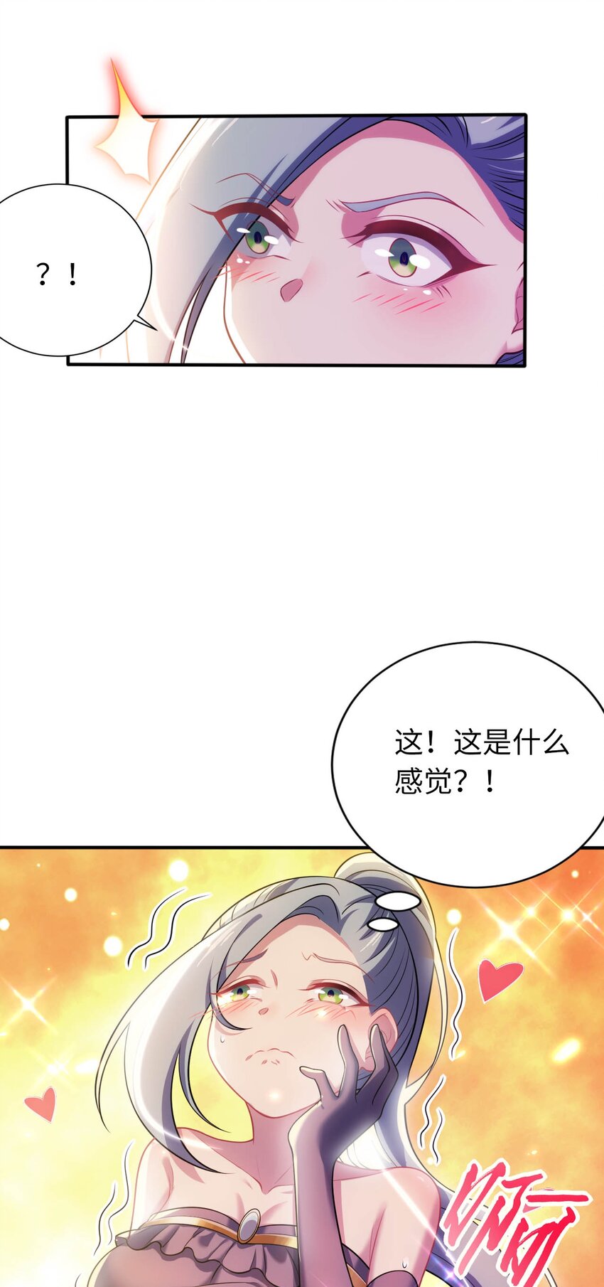 23 不自量力的挑衅-第27话