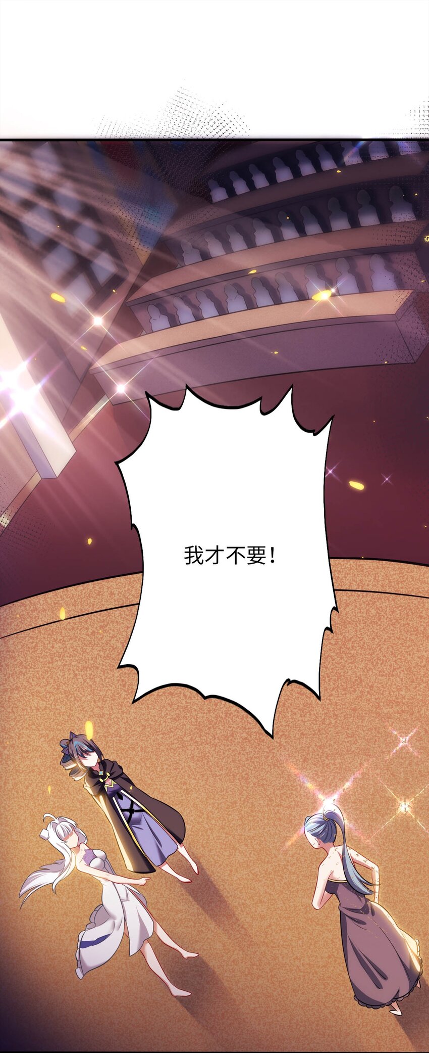 25 魔力透支(1/2)-第29话