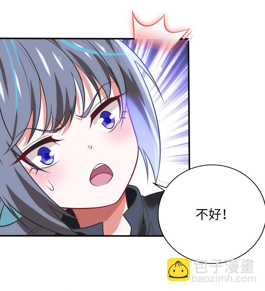 27 被抓住了！(1/2)-第31话