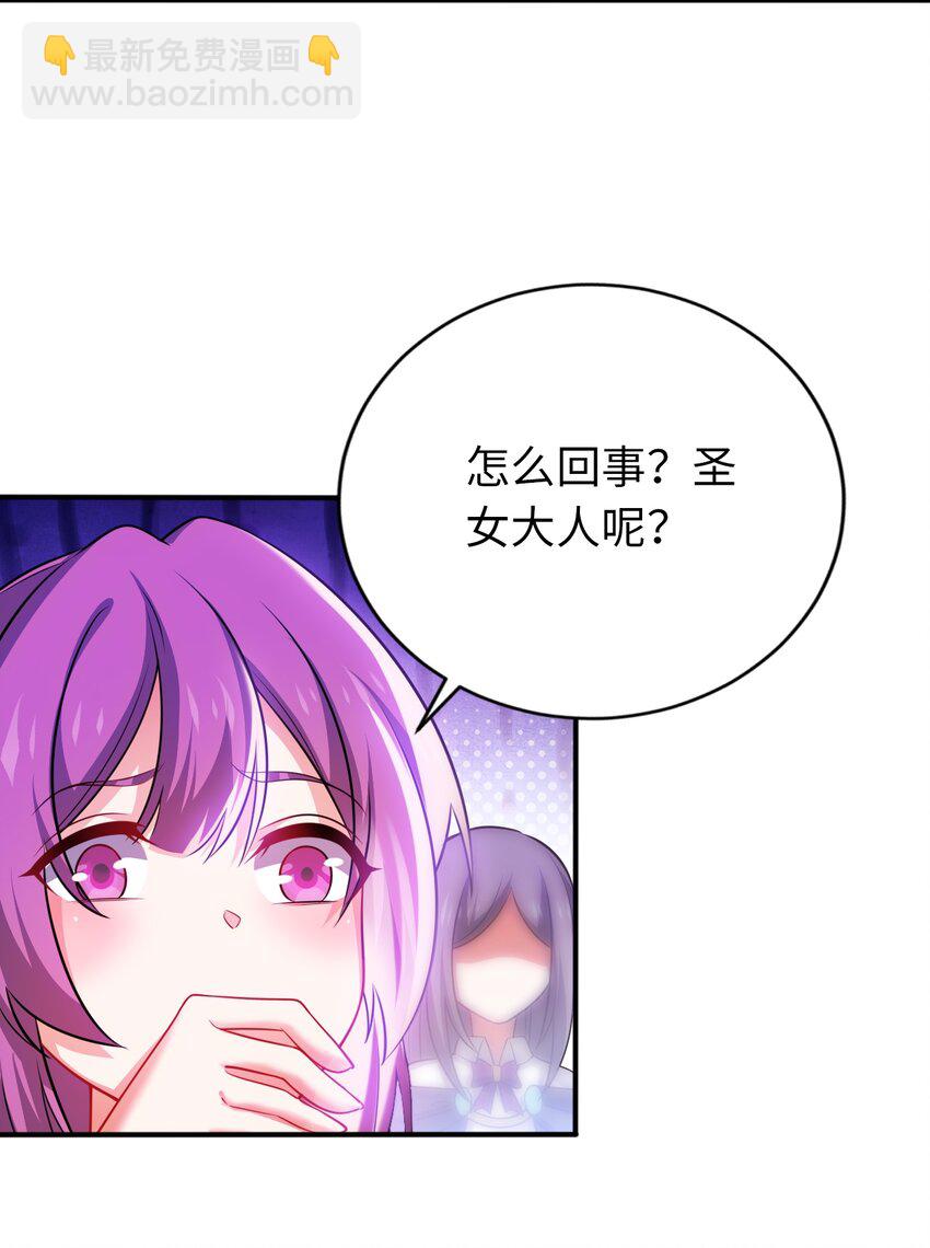 27 被抓住了！(1/2)-第31话