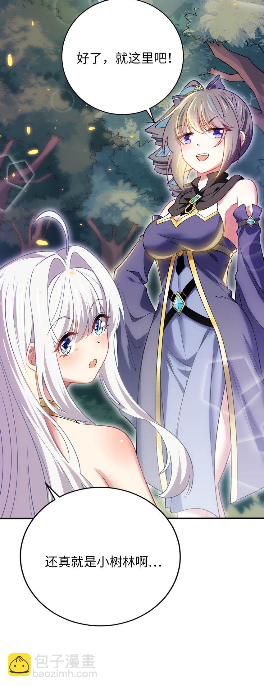 29 魔力历练-第33话