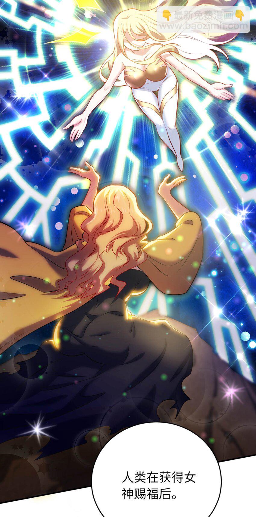 29 魔力历练-第33话