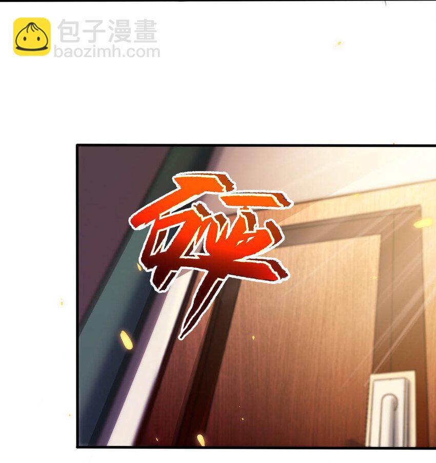 29 魔力历练-第33话