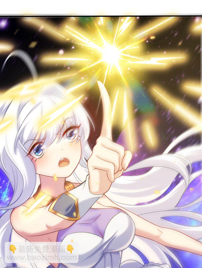 29 魔力历练-第33话