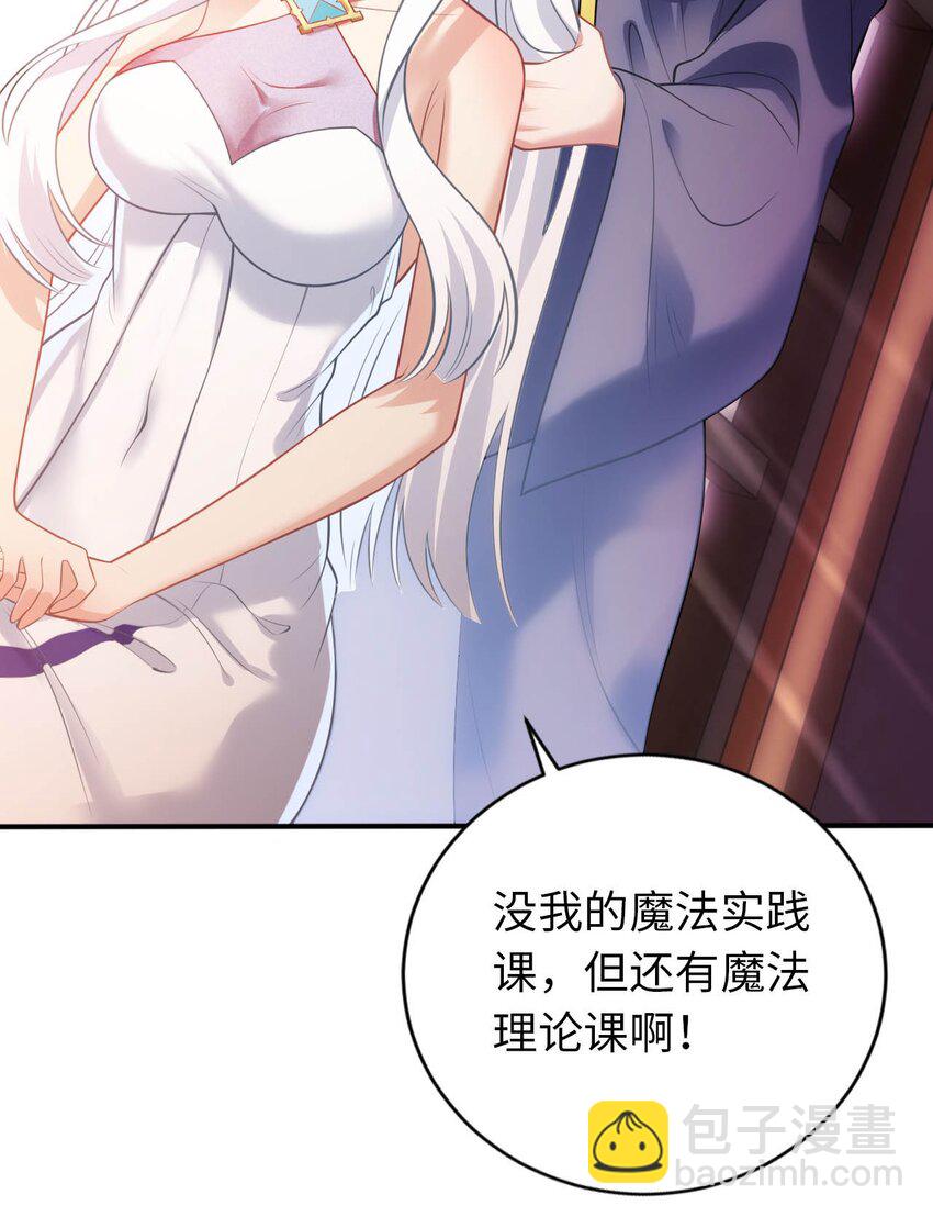 32 消失的&ldquo;宠物&rdquo;(1/2)-第37话