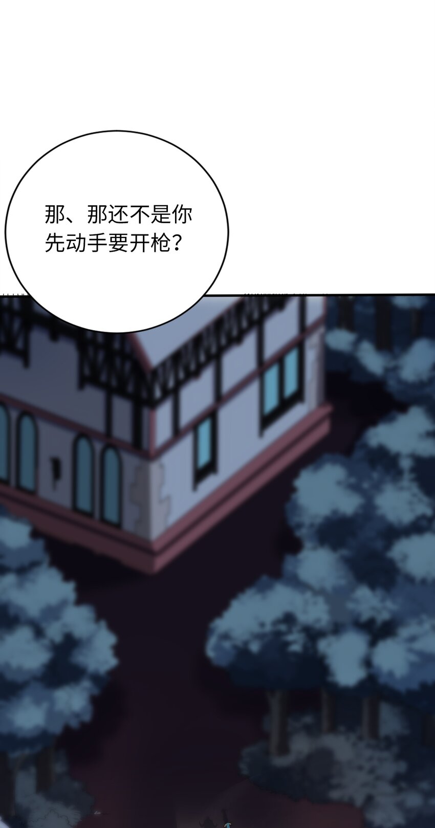 32 消失的&ldquo;宠物&rdquo;(1/2)-第37话