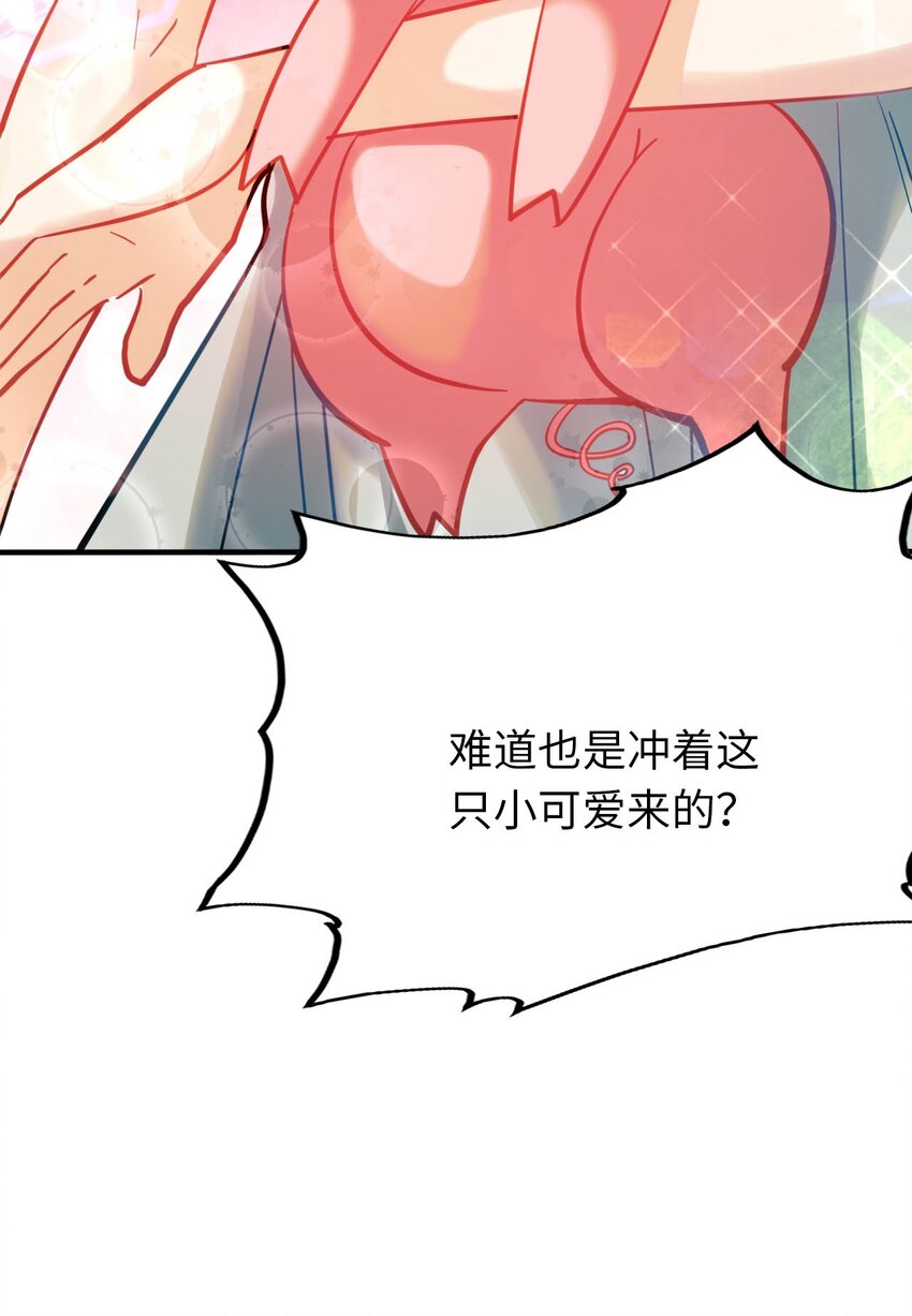 34 真心话大冒险(1/2)-第39话